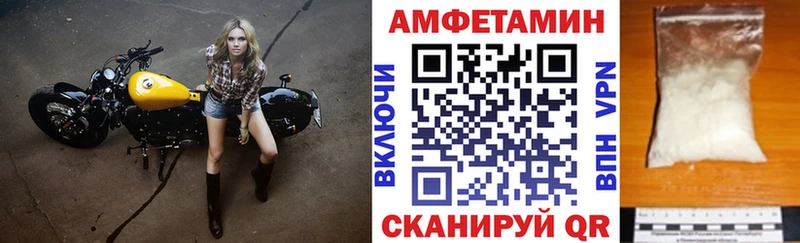 АМФЕТАМИН 98%  Алагир 