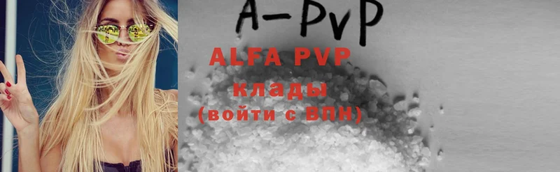 гидра маркетплейс  где можно купить наркотик  Алагир  A PVP VHQ 