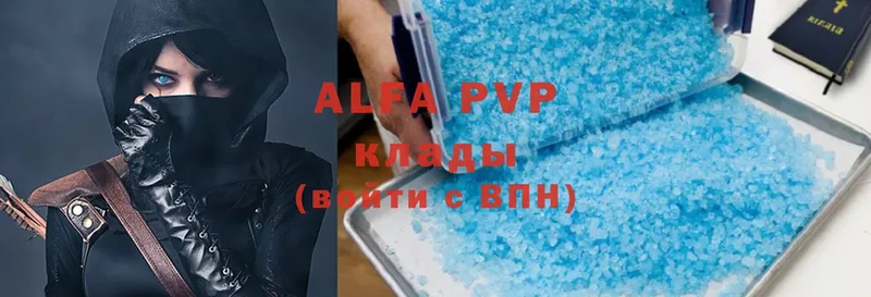 APVP СК КРИС Алагир