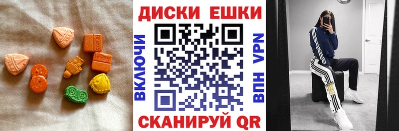 ЭКСТАЗИ 99% наркотики Алагир