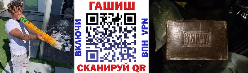 где можно купить наркотик  shop телеграм  ГАШИШ Изолятор  Алагир 