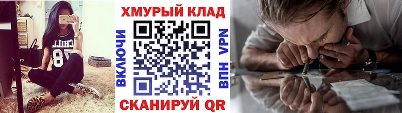 дарнет шоп  Алагир  Героин герыч 