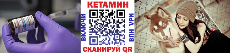 Кетамин ketamine Алагир