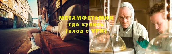 мефедрон VHQ Надым