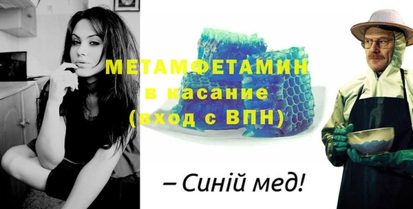 мефедрон VHQ Надым