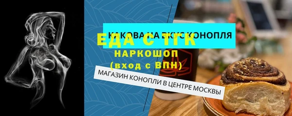 мефедрон мука Елабуга