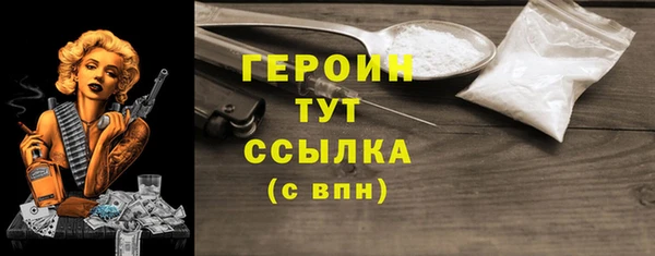 марки lsd Навашино