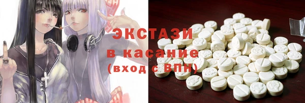 марки lsd Навашино