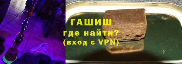 альфа пвп VHQ Елизово