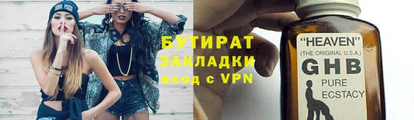 мефедрон VHQ Надым