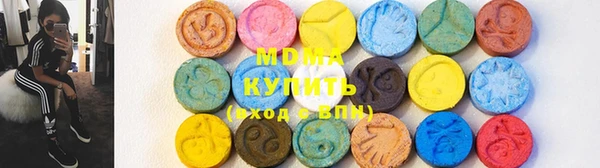 марки lsd Навашино