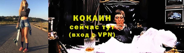 мефедрон VHQ Надым