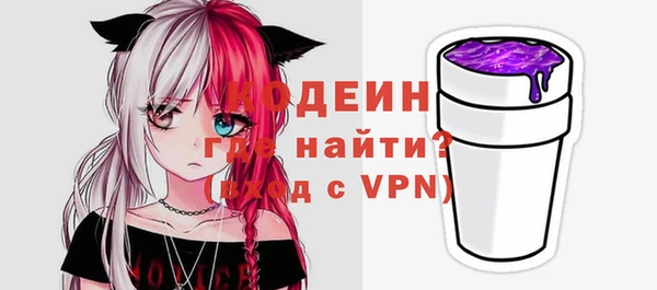 альфа пвп VHQ Елизово