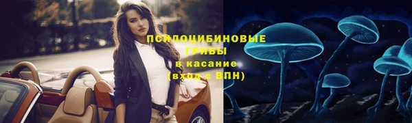 марки lsd Навашино