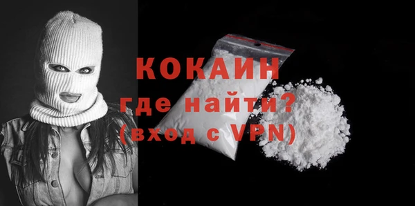 марки lsd Навашино