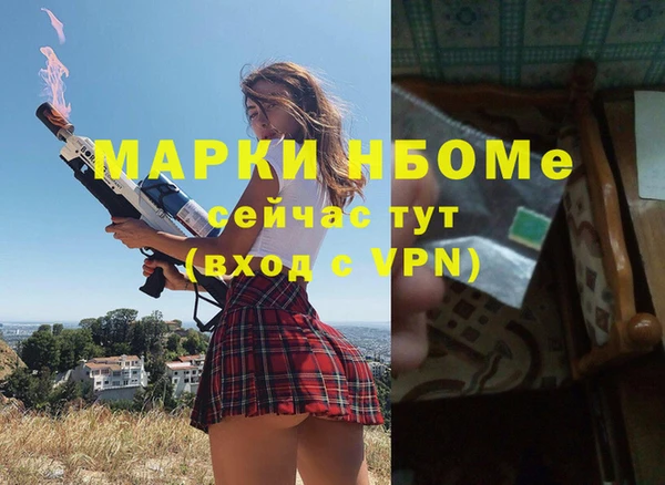 мефедрон VHQ Надым