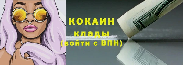 мефедрон VHQ Надым