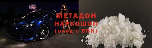 марки lsd Навашино