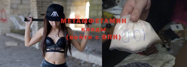 мефедрон VHQ Надым