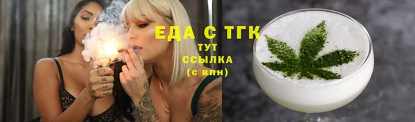мефедрон VHQ Надым