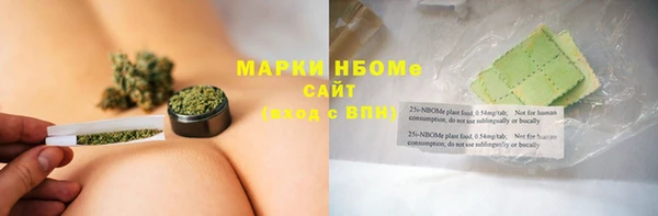 марки lsd Навашино