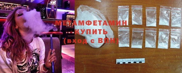марки lsd Навашино