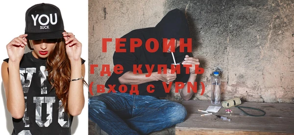 мефедрон VHQ Надым