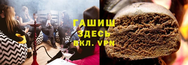 бошки Ельня