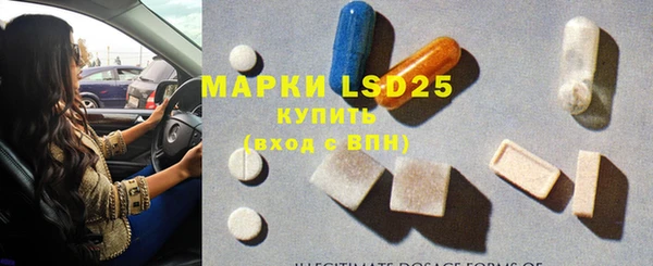 марки lsd Навашино