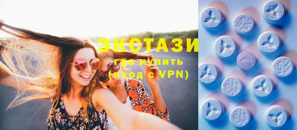 марки lsd Навашино