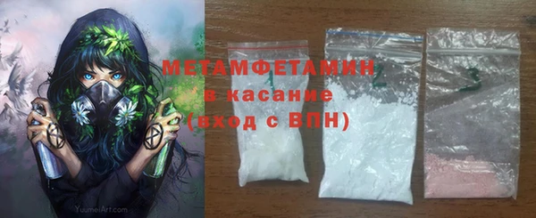 марки lsd Навашино
