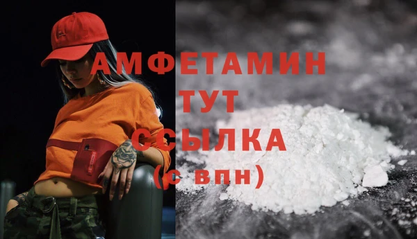 мефедрон VHQ Надым