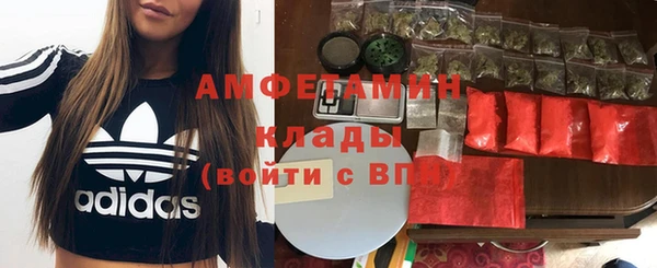 мефедрон VHQ Надым