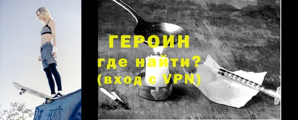 марки lsd Навашино