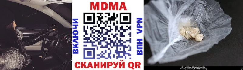 MDMA молли Алагир