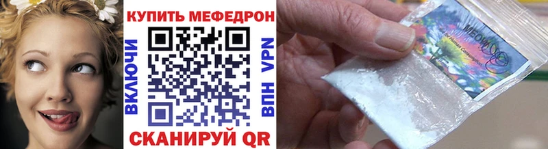 Меф кристаллы  сколько стоит  Алагир 