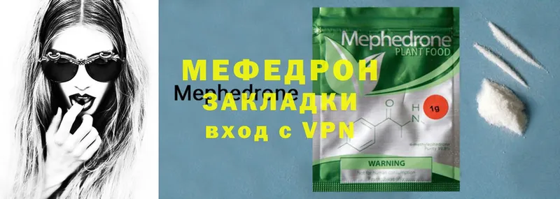 MEGA зеркало  Алагир  МЕФ VHQ 