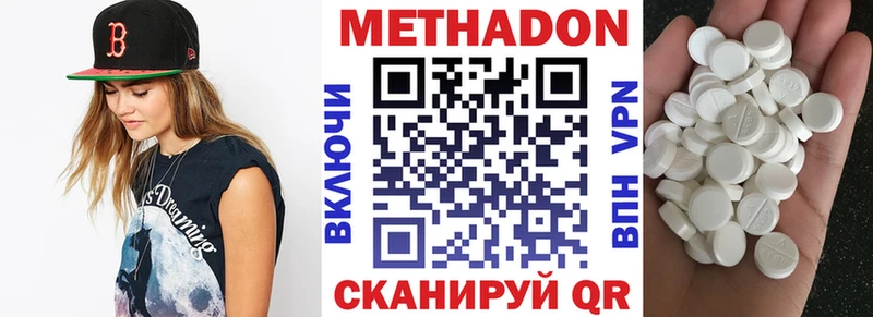 площадка клад  ОМГ ОМГ вход  Алагир  Метадон кристалл 