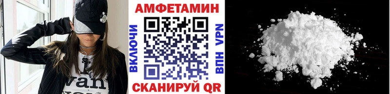 мориарти формула Алагир Метамфетамин винт