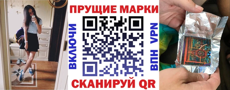 блэк спрут как войти  Алагир  Наркотические марки 1,8мг 