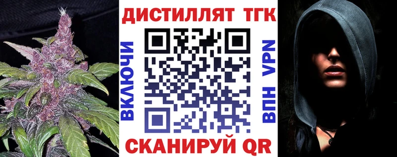 Дистиллят ТГК концентрат мориарти какой сайт Алагир